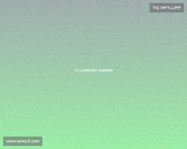 lolrng电子竞技,英雄联盟rng电子竞技俱乐部