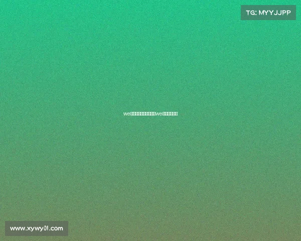 we电子竞技俱乐部内部、we电子竞技战队 we电子竞技俱乐部内部、we电子竞技战队